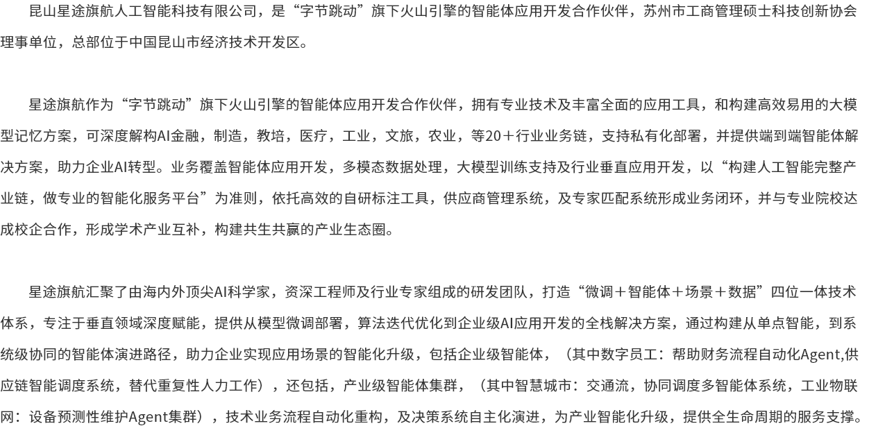 Top Introduction Image